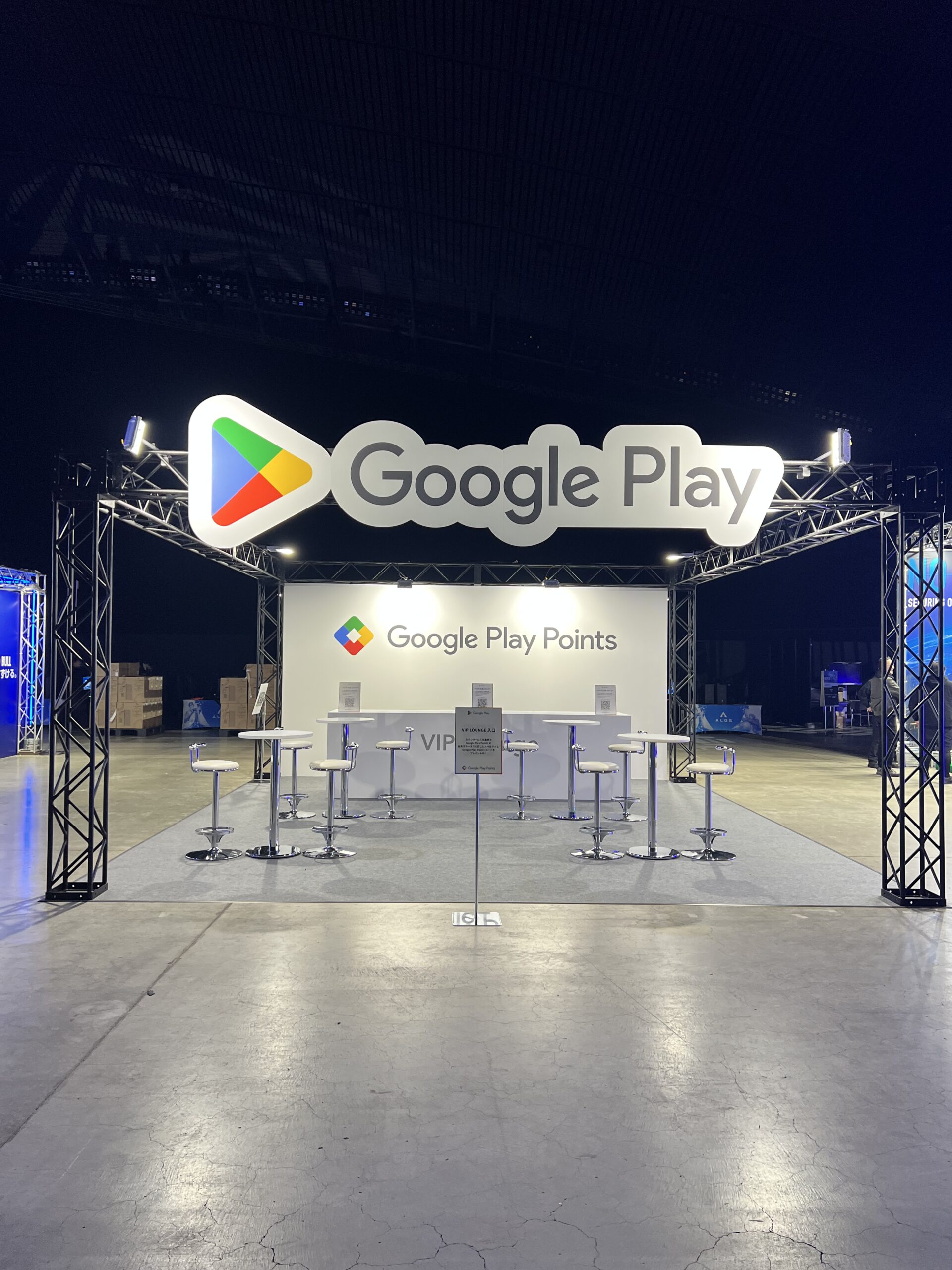 Google Play × Apex Legends Global Series