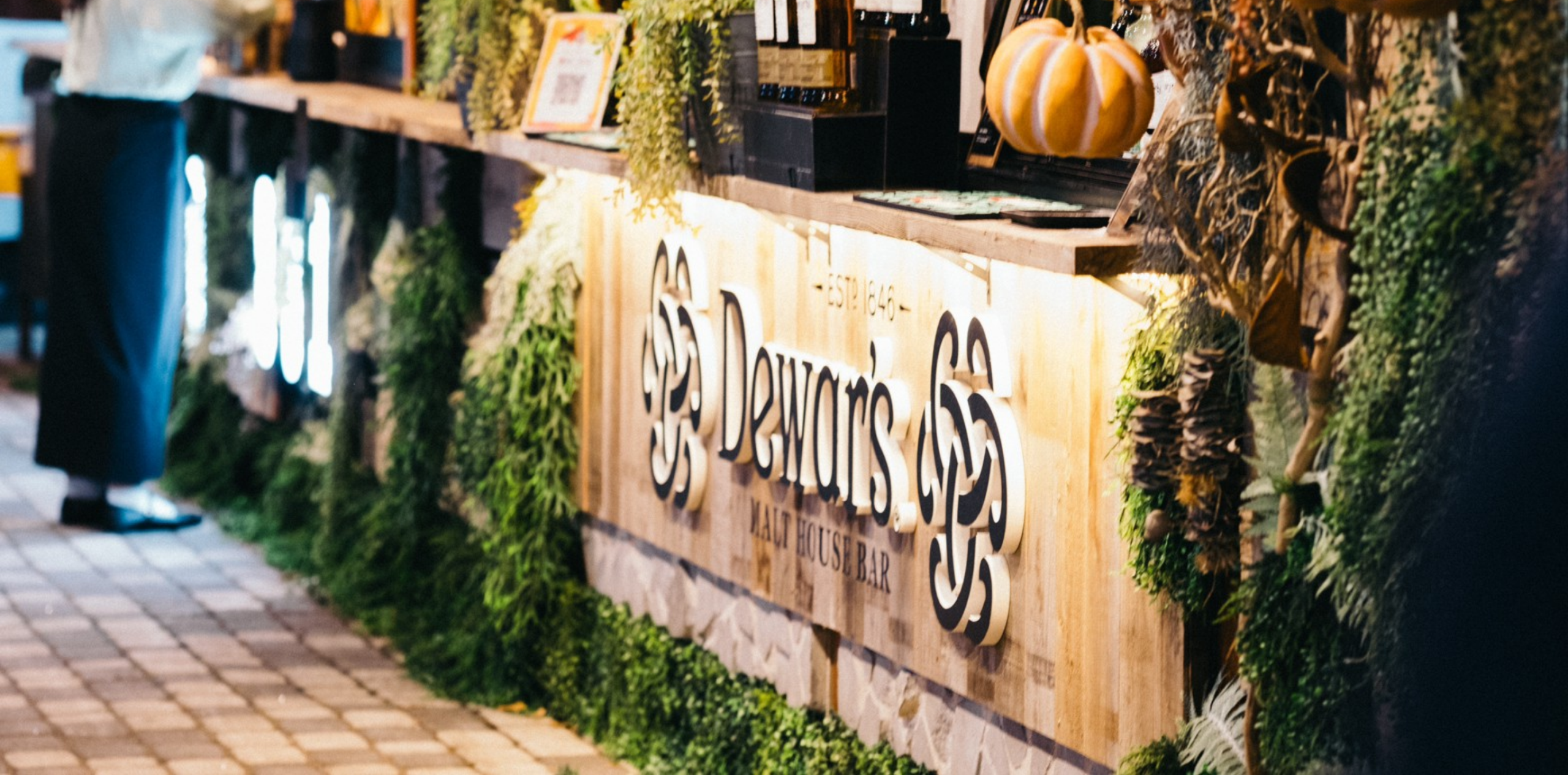 Sapporo Autumn Fest